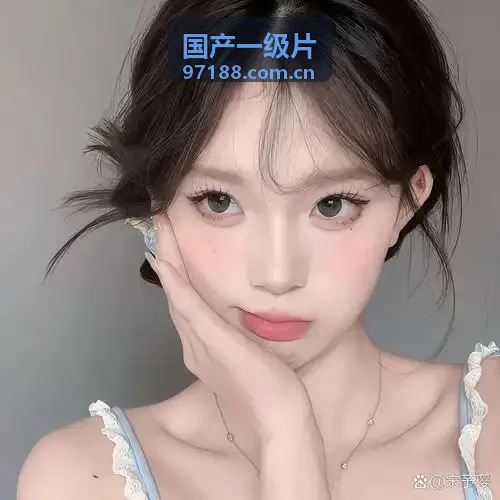 国产一级片大师经典电影 - 野草莓
